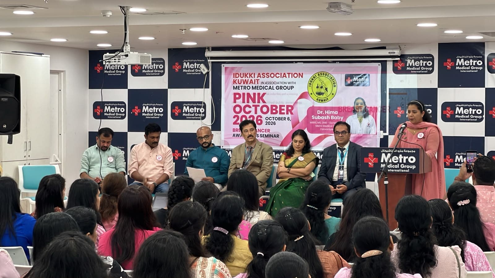 ഇടുക്കി അസോസിയേഷൻ കുവൈത്ത് വനിതാ വേദി സ്തനാർബുദ ബോധവൽക്കരണ സെമിനാർ സംഘടിപ്പിച്ചു 