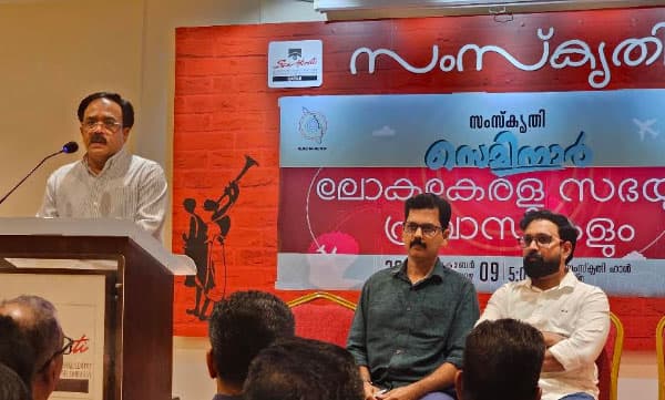 ലോക കേരള സഭയും പ്രവാസികളും: സംസ്കൃതി ഖത്തർസെമിനാർ സംഘടിപ്പിച്ചു

