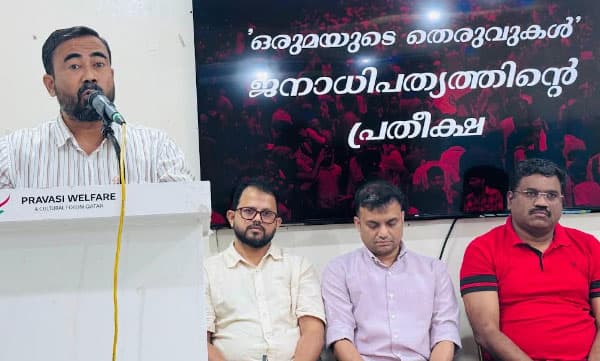 പ്രവാസി വെല്‍ഫെയര്‍ സ്നേഹ ചത്വരം  സംഘടിപ്പിച്ചു
