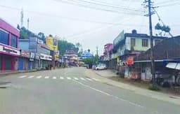 ജില്ലയില്‍ ഹര്‍ത്താല്‍ പൂര്‍ണം   കട്ടപ്പനയിലും കുമളിയിലും സംഘര്‍ഷവും വാക്കേറ്റവും