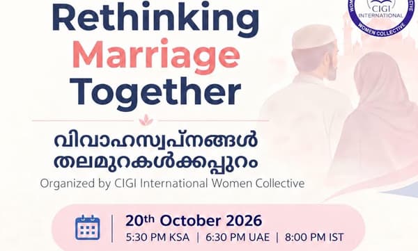 വിവാഹസങ്കൽപ്പങ്ങൾ തലമുറകൾക്കപ്പുറം; സിജി ഇന്റർനാഷണൽ വിമൻ കളക്ടീവിന്റെ വെബിനാർ ഒക്ടോബർ 20ന്
