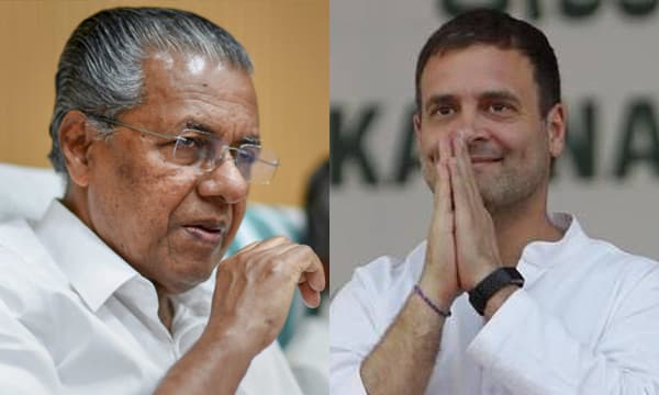 ലോക കേരളസഭയെ അഭിനന്ദിച്ച് രാഹുല്ഗാന്ധി ; നന്ദിയറിയിച്ച് മുഖ്യമന്ത്രിയുടെ മറുപടി ; വിയോജിച്ചു നില്ക്കുന്ന പ്രതിപക്ഷത്തിന് എട്ടിന്റെ പണി