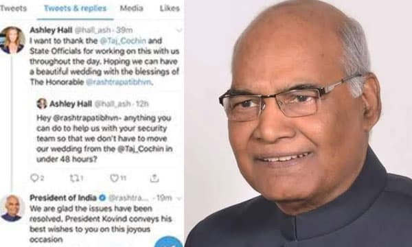 തന്റെ സന്ദര്ശനം കാരണം വിവാഹം മാറ്റേണ്ടി വരുമെന്ന് യുവതിയുടെ ട്വീറ്റ്: അഭ്യര്ത്ഥന മാനിച്ച് കൊച്ചിയിലെ അതിസുരക്ഷ വേണ്ടെന്ന് വെച്ച് രാഷ്ട്രപതി