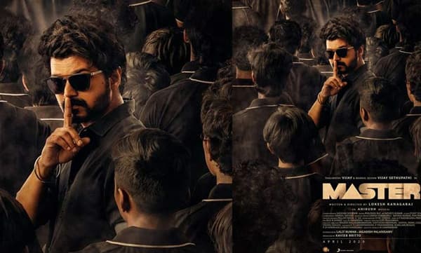 വിജയ് ചിത്രം 'മാസ്റ്റര്' ചിത്രത്തിന്റെ സെക്കന്ഡ് പോസ്റ്റര് പുറത്ത്