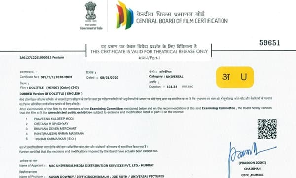 ഒറ്റ ക്ലിക്കില് സിനിമയുടെ മുഴുവന് വിവരങ്ങളും നല്കും: സിനിമ സര്ട്ടിഫിക്കറ്റുകള് ഇനി പുതിയ രൂപത്തില്
