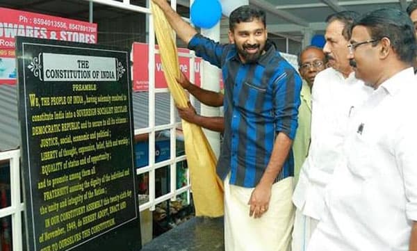 വിടി ബല്റാമിന്റെ മണ്ഡലത്തില ഇന്ത്യന് ഭരണഘടനയുടെ ആമുഖം ആലേഖനം ചെയ്ത ബസ് സ്റ്റോപ്പ്