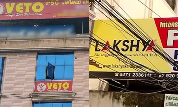 പി.എസ്.സി പരിശീലന കേന്ദ്രങ്ങളില് വിജിലന്സ് റെയ്ഡ്; സര്ക്കാര് ഉദ്യോഗസ്ഥര് നടത്തുന്ന കോച്ചിംഗ് സെന്ററുകള്ക്ക് കുരുക്ക്