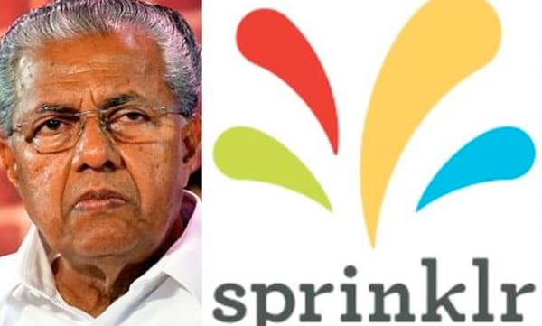 ഒരു ഒളിച്ചുകളിയുമില്ല, വിവാദങ്ങള് അനാവശ്യം; സ്പ്രിംഗ്ളറില് മറുപടിയുമായി മുഖ്യമന്ത്രി പിണറായി വിജയൻ