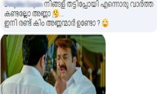 'അണ്ണാ സേഫ് അല്ലേ...? നിങ്ങ മരിച്ചെന്നൊക്കെ കുറേ ലവന്മാര് പോസ്റ്റിട്ടിരുന്നു,മിച്ചം വന്ന ചെറ്യേ ബോംബോ മിസൈലോകാണുമോ; കിമ്മിനോട് മലയാളികള്