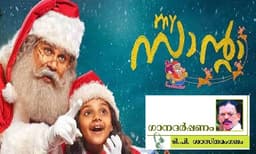 കൂനിന്മേല് കുരു