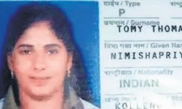 നിമിഷയെ വിശ്വാസമാണ്... ഇനി എന്തുചെയ്യണമെന്ന് അറിയില്ല; എന്റെ കുഞ്ഞിന്റെ അമ്മയെ ജീവനോടെ എത്തിച്ചു തരണം ; പ്രതീക്ഷയോടെ ഭര്ത്താവ്