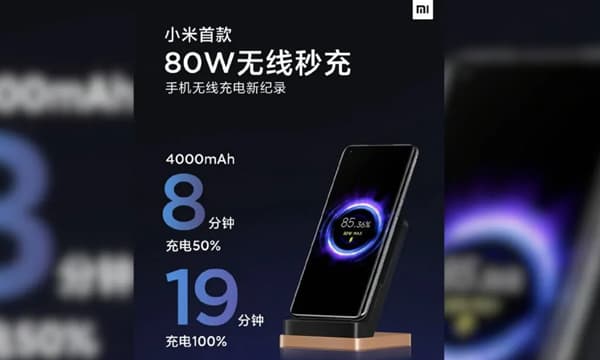 19 മിനിറ്റ് മതി 4,000mAh ബാറ്ററി ചാർജ് ചെയ്യാൻ, ഷവോമിയുടെ സൂപ്പർഫാസ്റ്റ് ചാർജർ വരുന്നു