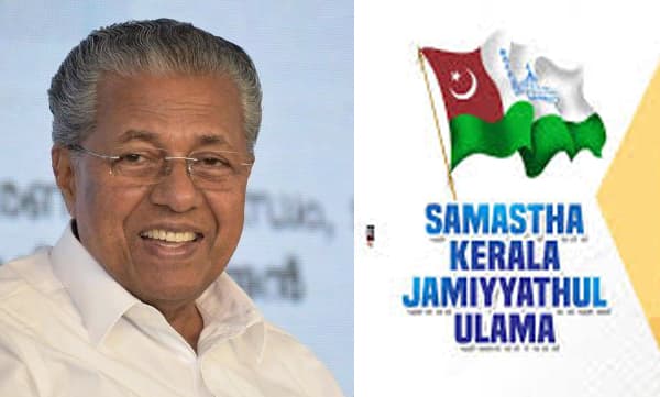 ഭരണത്തില് സംതൃപ്തി: സര്ക്കാരിന് പൂര്ണ്ണപിന്തുണയുമായി സമസ്ത