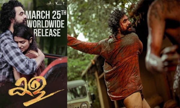 ടൊവിനോ ചിത്രം 'കള'യ്ക്ക് എ സര്ട്ടിഫിക്കറ്റ് : 25 ന് റിലീസിംഗിന് ഒരുങ്ങുന്നു