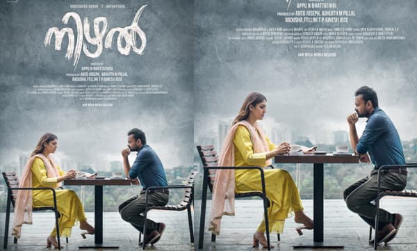 ആരാണ് 'നിഴല്' ചാക്കോച്ചനോ അതോ നയന്താരയോ; റിലീസ് ഏപ്രില് 4-ന്