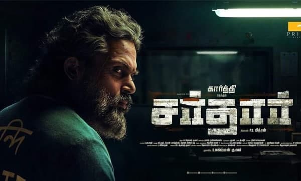 കാർത്തി നായകനാകുന്ന 'സർദാർ' ചിത്രീകരണം ആരംഭിച്ചു