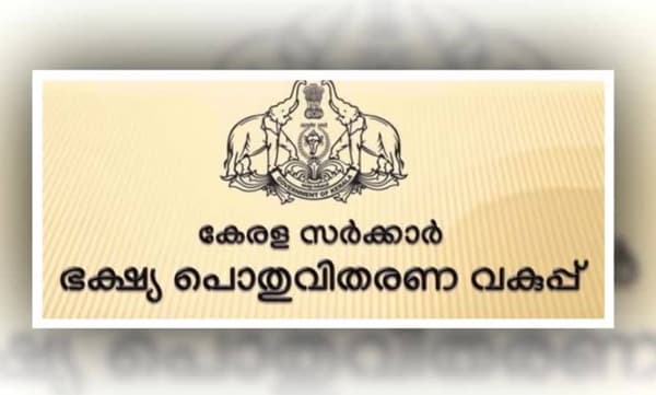 കിറ്റ് വിതരണം; കേന്ദ്ര-സംസഥാന വിഹിതങ്ങളെചൊല്ലിയുള്ള തര്ക്കം തുടരുന്നു