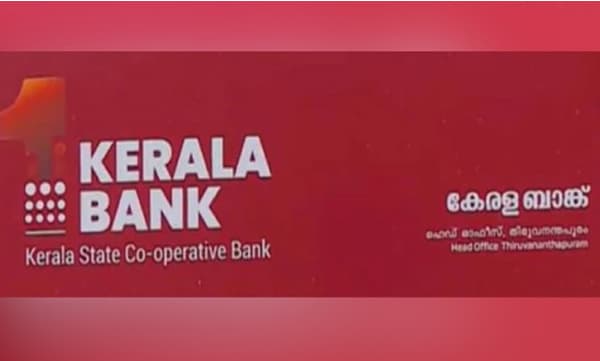 കേരള ബാങ്ക് എടിഎമ്മുകളില് നിന്ന് കൊള്ളയടിച്ച തുക ബിറ്റ് കോയിനാക്കി കൈമാറി; നടന്നത് വന് കവര്ച്ച