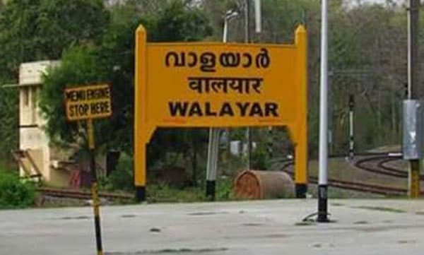 വാളയാറിലെ സഹോദരങ്ങളുടെ മരണം: ഡമ്മി പരീക്ഷണത്തിന് സി.ബി.ഐ