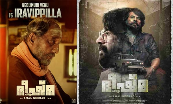 Nedumudi Venu in 'Bheeshma Parvam'