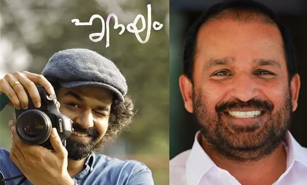 TN Prathapan MP talks about hridayam Movie