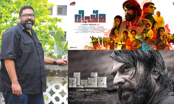 Amal Neerad about Bheeshmaparvam Mobile uploads (Image Source: Facebook)