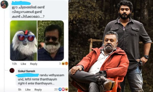 photo: instagram.com/actorgokulsuresh/