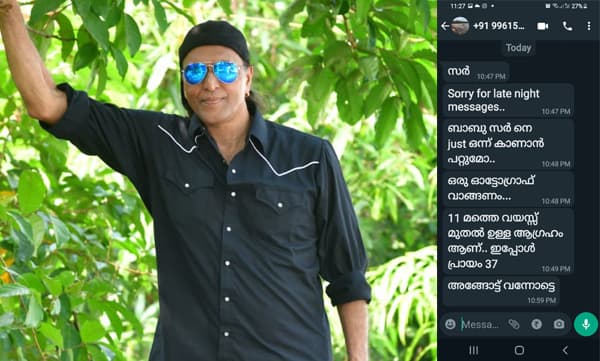 Babu Antony (Image Source: Instagram)