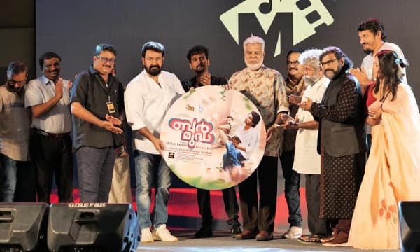 ടി. കെ രാജീവ് കുമാർ- ഷൈൻ നിഗം ചിത്രം "ബർമുഡ"; ഓഡിയോ റിലീസും മാറ്റിനി മ്യൂസിക്കിന്റെ ലോഞ്ചിങ്ങും നടന്നു