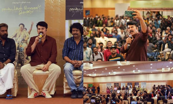 Mammootty in Nanpakal Nerathu Mayakkam Movie Press meet