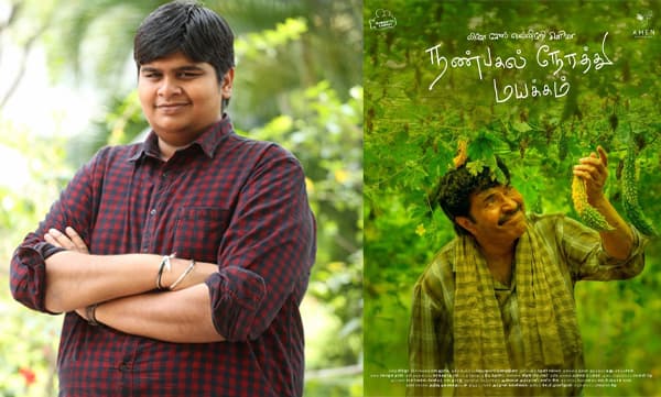 Karthik Subbaraj about Nanpakal Nerathu Mayakkam Movie