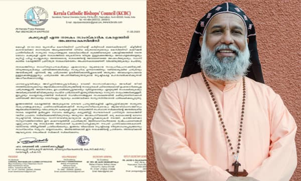 'കക്കുകളി'ക്കെതിരെ കെസിബിസിയും; നാടകം സംസ്കാരിക കേരളത്തിന് അപമാനം