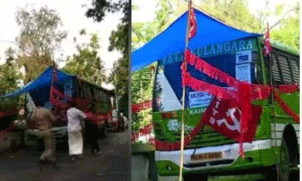 തിരുവാര്പ്പിലെ ബസ് ഉടമക്കെതിരായ സമരം പിന്വലിച്ചു
