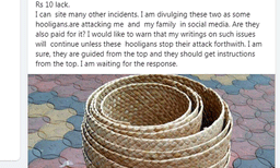 ഒരു ഉന്നതന് പായയില് പൊതിഞ്ഞു കടത്തിയത് രണ്ടുകോടി ; തിരുവനന്തപുരം മുതല് ടൈം സ്ക്വയര് വരെ ജനപ്രിയന്, ചെത്തുതൊഴിലാളിയുടെ മകന് ; ദേശാഭിമാനി മുന് എഡിറ്ററുടെ പോസ്റ്റ്