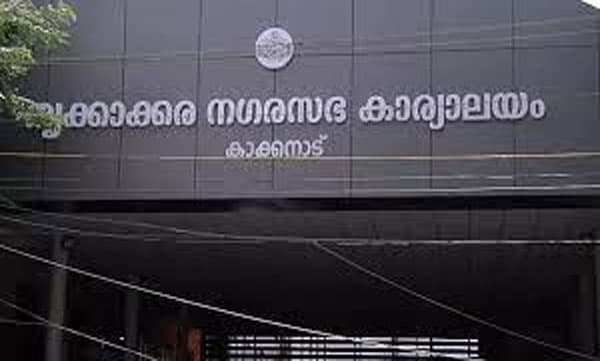 തൃക്കാക്കരയില് വൈസ് ചെയര്മാനെതിരായ എല്ഡിഎഫ് അവിശ്വാസം പാസായി