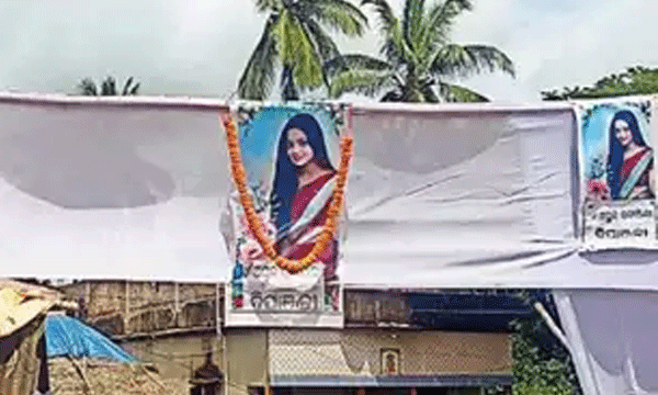 കുടുംബത്തെ ധിക്കരിച്ചു 20 കാരി പ്രണയിച്ചയാളെ വിവാഹം കഴിച്ചു ; പ്രതീകാത്മക ശവദാഹവും മരണാനന്തര ചടങ്ങും നടത്തി കുടുംബം...!!