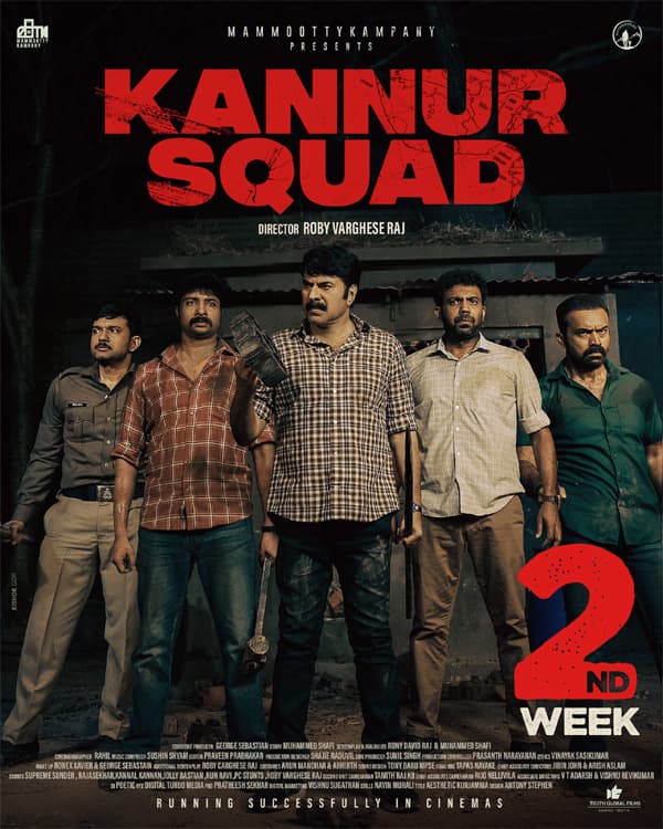 ഹേ... മമ്മൂട്ടി... താങ്കള് എന്തൊരു മനുഷ്യനാണ്; നിങ്ങള്ക്കെന്താ കൊമ്പുണ്ടോ?