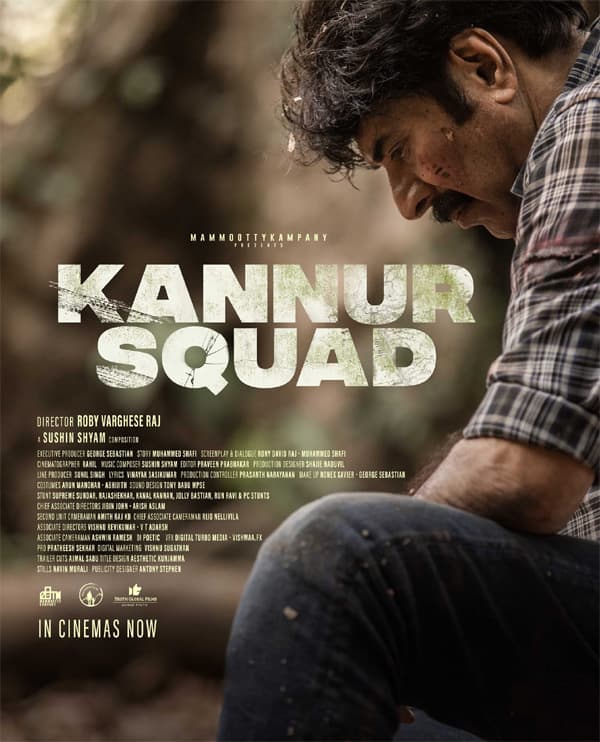 ഹേ... മമ്മൂട്ടി... താങ്കള് എന്തൊരു മനുഷ്യനാണ്; നിങ്ങള്ക്കെന്താ കൊമ്പുണ്ടോ?