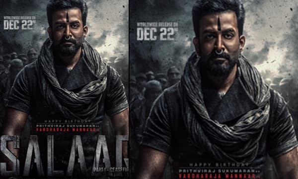 വര്ദ്ധരാജ മന്നാര് ആയി പൃഥ്വിരാജ്; ' സലാര്' പോസ്റ്റര് പുറത്ത്