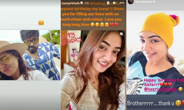 ഒരേ ദിവസം പിറന്നാള് കേക്ക് മുറിച്ച് നസ്രിയയും സഹോദരന് നവീനും