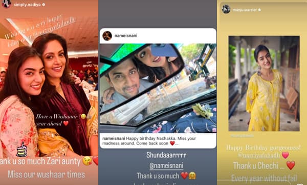 ഒരേ ദിവസം പിറന്നാള് കേക്ക് മുറിച്ച് നസ്രിയയും സഹോദരന് നവീനും