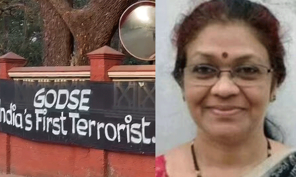 ഗോഡ്സെ പ്രകീര്ത്തിച്ച കമന്റ്: അദ്ധ്യാപികയെ ചോദ്യം ചെയ്യും ; 'ഗോഡ്സെ ആദ്യ തീവ്രവാദി' യെന്ന ബാനറുമായി എസ്എഫ്ഐ