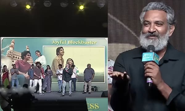 SS Rajamouli praises premalu team (Image Source: Youtube)