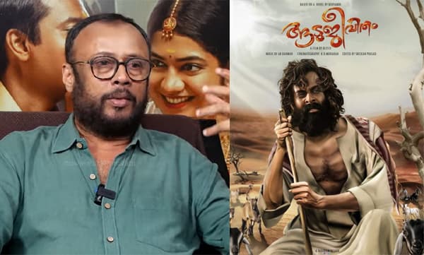Laljose about aadujeevitham movie (Image Source: Youtube)