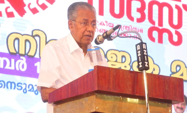 ജനാധിപത്യം അപകടത്തിലാകുമ്പോല് ജനങ്ങള് അത് സംരക്ഷിച്ചേ പറ്റൂ; മുഖ്യമന്ത്രി