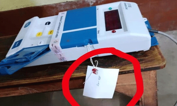 വോട്ടിംഗ് മെഷീനില് ബിജെപി ടാഗെന്ന് ആരോപിച്ച് തൃണമൂല് കോണ്ഗ്രസ് ; മറുപടിയുമായി തിരഞ്ഞെടുപ്പ് കമ്മീഷന്