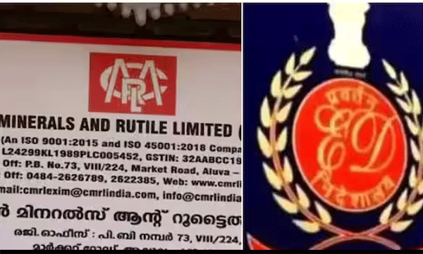 സിഎംആർഎൽ ജീവനക്കാർ മാസപ്പടി കേസിലെ ഇഡി അന്വേഷണം റദ്ദാക്കണമെന്നാവശ്യപ്പെട്ട് നൽകിയ ഹർജി അപക്വം; ഇ ഡി