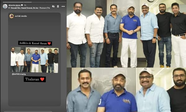 Kamal Hassan meets thalavan team (Image Source: Instagram)