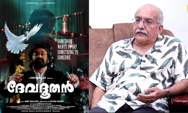 Raghunath Paleri about devadoothan (Image Source: Youtube)