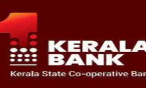 കേരളാ ബാങ്ക് ചൂരൽമല ശാഖയിലെ ദുരന്തബാധിതരുടെ വായ്പകൾ എഴുതിത്തള്ളി